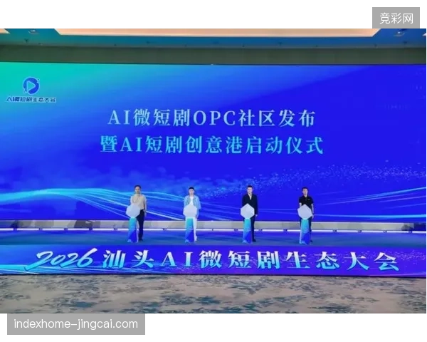 专业赛事数据服务商正通过算法校准规避传统版权交易的盲区与损耗